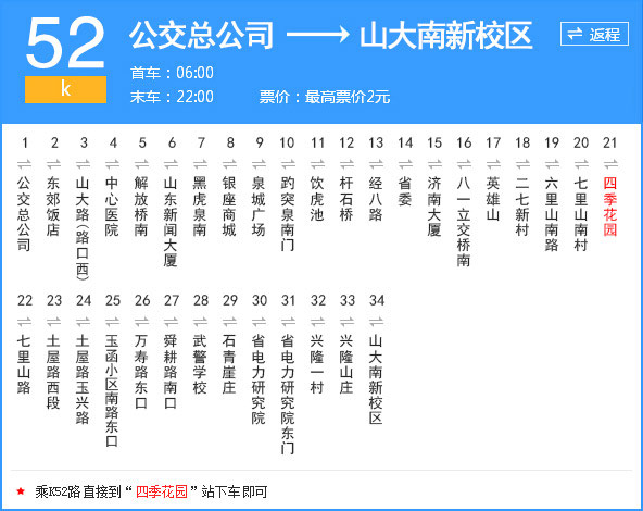 济南肛肠医院在哪里